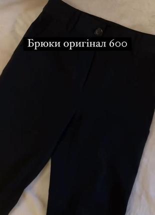 Брюки dolce gabbana