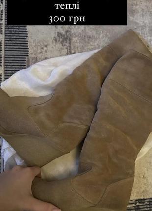 Ботфорты карло пазолини