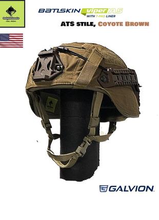 Шлем баллистический (каска) galvion batlskin viper a5, full cut, 7-pad liner, ats style/ onlyhelmets