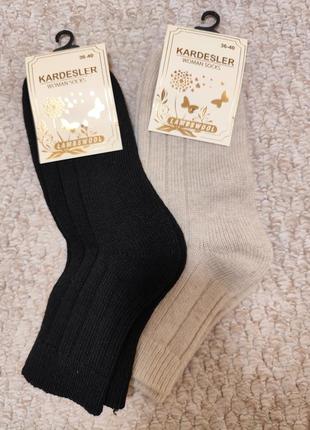 Носки kardesler женские шерстяные