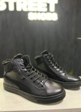 Чоловічі зимові кеди White puma