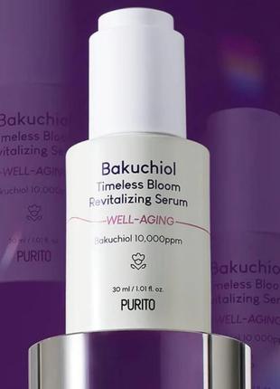 Антивозрастная сыворотка с бакучиолом purito bakuchiol timeless bloom revitalizing serum (30 мл)