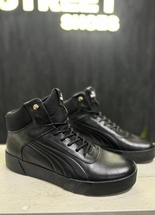 Мужские зимние кеды puma🔥