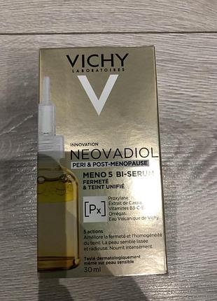 Бі-сироватка для обличчя