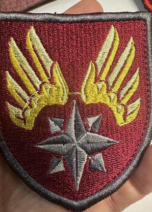 Шеврон з вишивкою