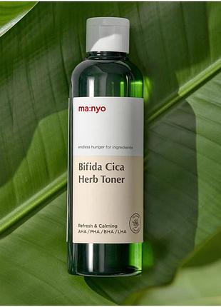 Тонер заспокійливий з центелою біфідобактеріями manyo bifida cica herb toner б/у