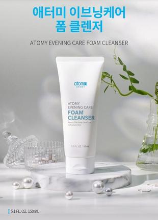 Anastasia Beverly Hills 
пена для умывания