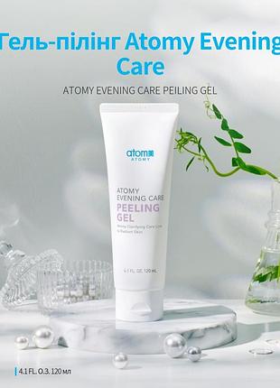 Anastasia Beverly Hills
пилинг - скатка