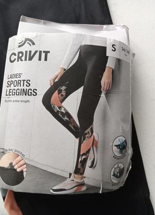 Лосіни легінси