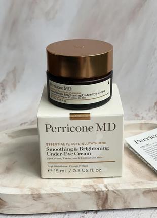Антивіковий крем для очей perricone md essential fx acyl-glutathione under-eye cream