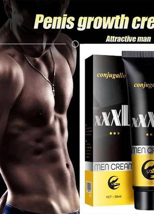 💋мазь для увеличения пениса xxxl, большой член, крем для увеличения члена