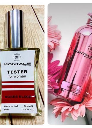 Roses elixir тестер оаэ 60 мл парфумована вода парфум