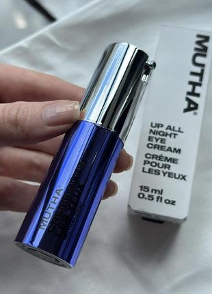 Mutha up all night eye cream 15 ml антивозрастной крем с витамином с пептидами под глаза для контура кожи вокруг глаз против темных кругов