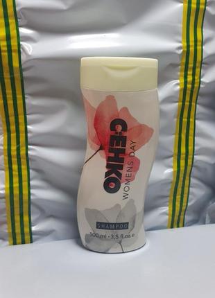 Маленький шампунь для нормальных волос c:ehko shampoo womens day, 100 мл