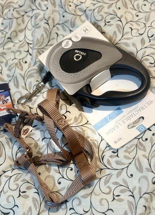 Поводок- рулетка для собак + шлейка