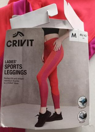 Лосіни легінси crivit sport
