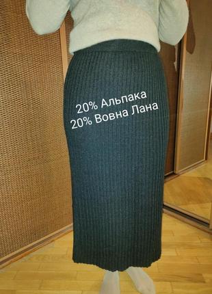 Теплая юбка
