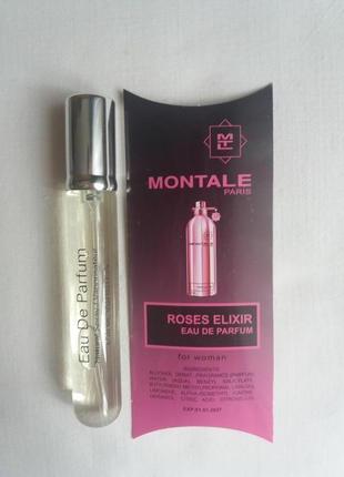 Roses elixir жіночий парфум ручка 20 мл