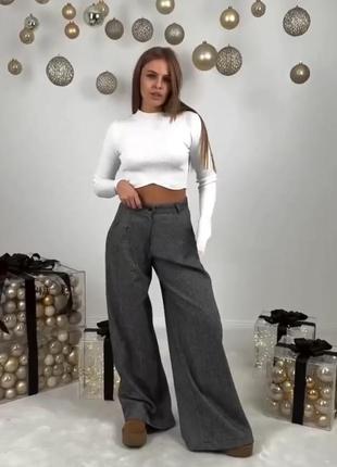 Брюки женские шерстяные теплые