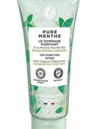 Очищувальний скраб для обличчя з м’ятою для матовості від yves rocher