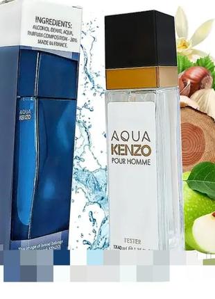 Aqua  pour homme (аква пур хом) — 40 мл чоловічі парфуми (парфумована вода)