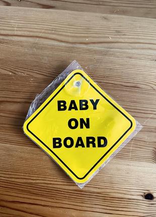Наліпка на машину baby on board