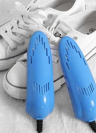 Электрическая сушилка для обуви shoes dryer, 220v / электросушилка для сушки обуви. цвет голубой