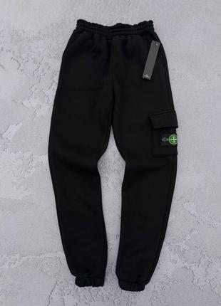 Штаны спортивные stone island зима