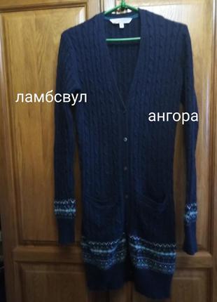 Качественный удлиненный кардиган с ламбсвулом и ангорой принт косы с выглянушкой