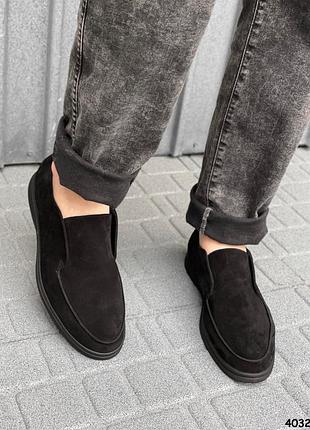 Мужские замшевые лоферы, 4032