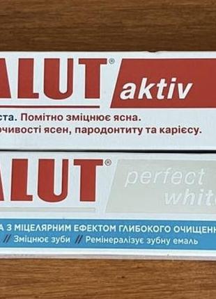 Зубные пасты