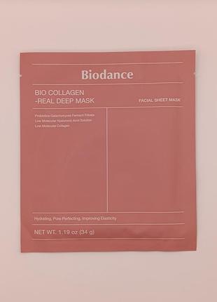 Оригінал biodance bio-collagen real deep mask moisturizing (1 шт.)