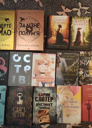 Продам книги в гарному стані
