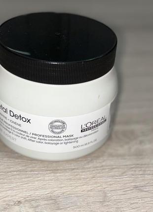 Metal detox l’oréal professional