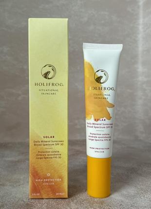 Holifrog - solar daily mineral sunscreen broad spectrum spf 30 - ежедневный минеральный солнцезащитный крем, 60 ml