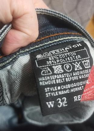 Джинси чоловічі 7