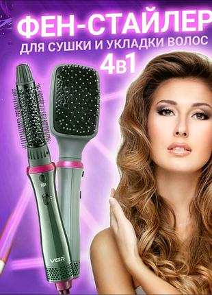 Профессиональный фен-стайлер расческа для волос vgr, фен-щётка для салонной укладки 4в1 700вт shop