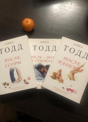 Серія книг