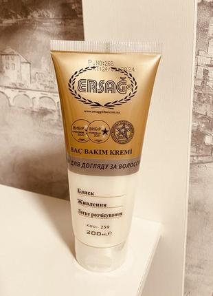 Крем для волос ersag