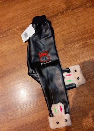 Штани кожані