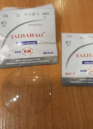 Лінзи для окулярів. скляні лінзи. лінзи taijiahao +1.25... + 3.00