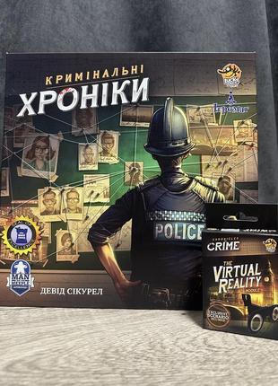 Настольная игра «криминальные хроники» с vr очками