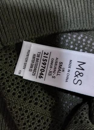 Топ m&s 6