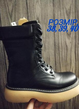 Ботинки женские