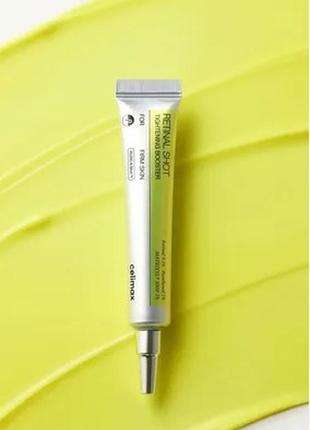 Celimax the-a retinal shot tightening booster подтягивающий крем-бустер с ретиналем, 15 мл