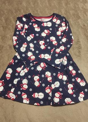 Сукня новорічна