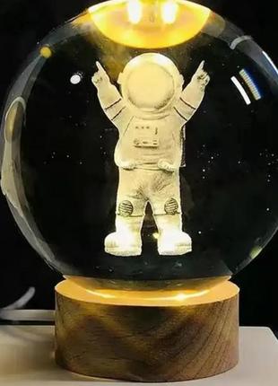 3d нічник світлодіодний хрустальний шар  космонавт