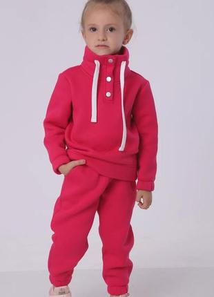 Костюм-двійка дитячий спортивний теплий трикотажний, кофта штани, для дівчинки, малиновий