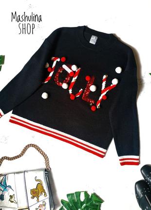 ❤️симпатична оверсайз кофтинка george