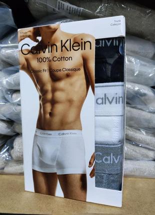 Набір чоловічої нижньої білизни calvin klein 3шт чорні, сірі, білі (nb4002900)